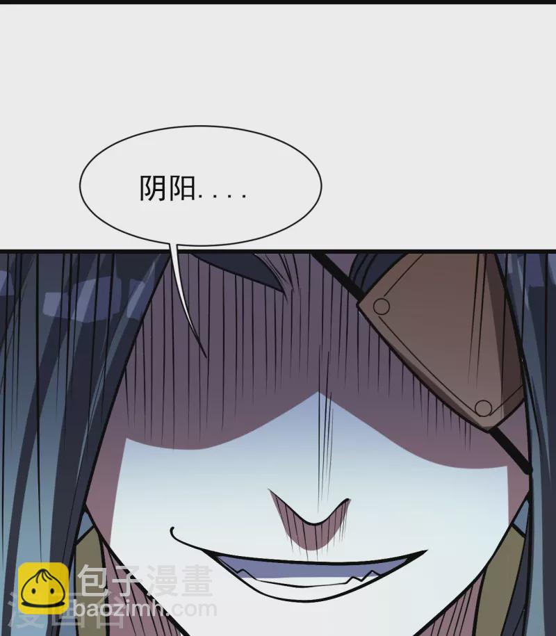 第317话 谁没有九窍穴似的-第324话