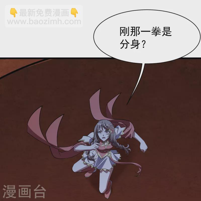 第317话 谁没有九窍穴似的-第324话