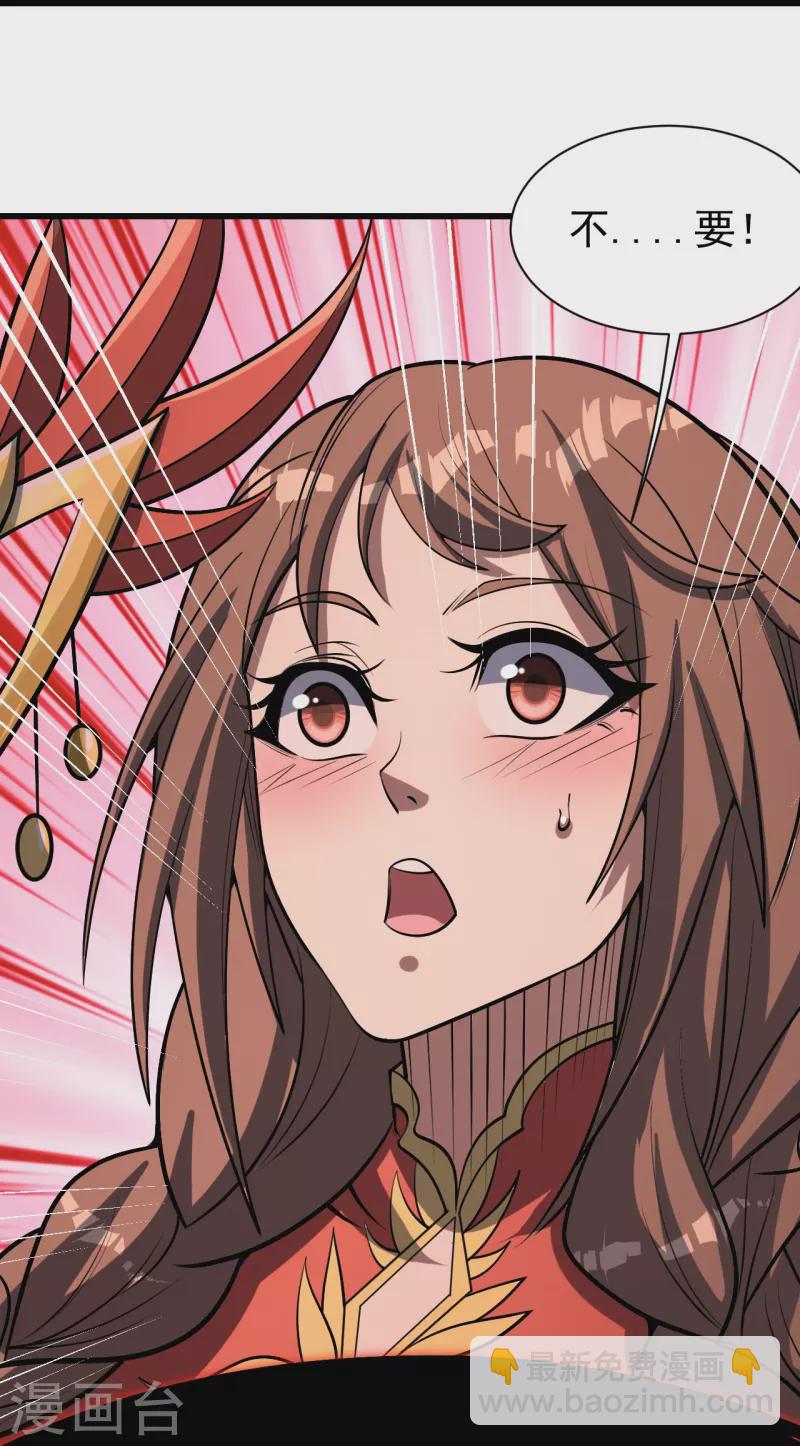 第319话 真面目-第326话