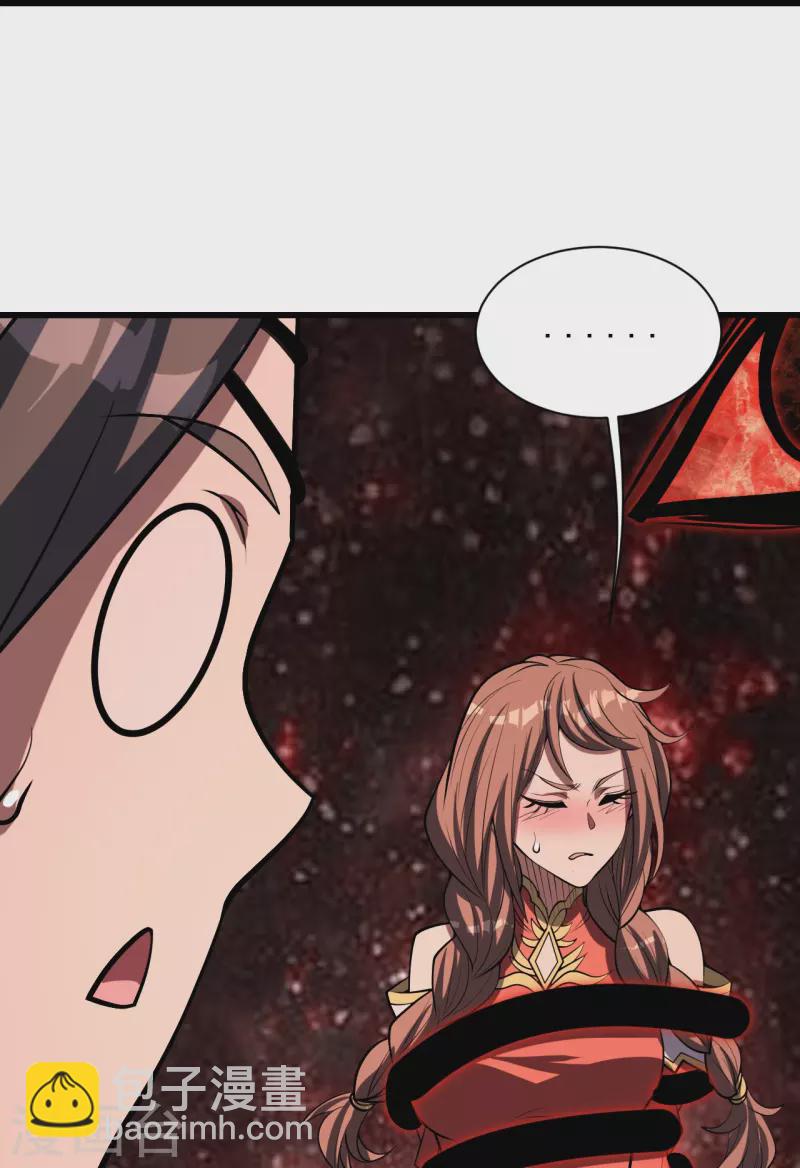 第319话 真面目-第326话