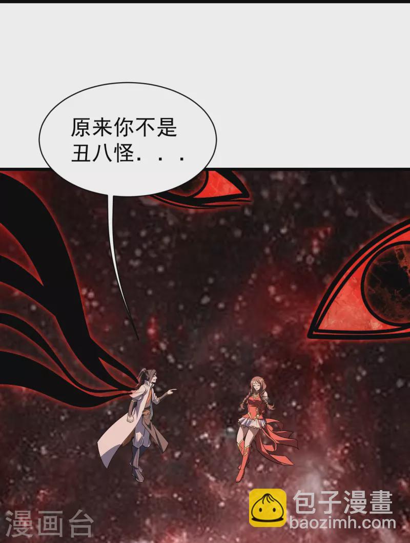 第319话 真面目-第326话