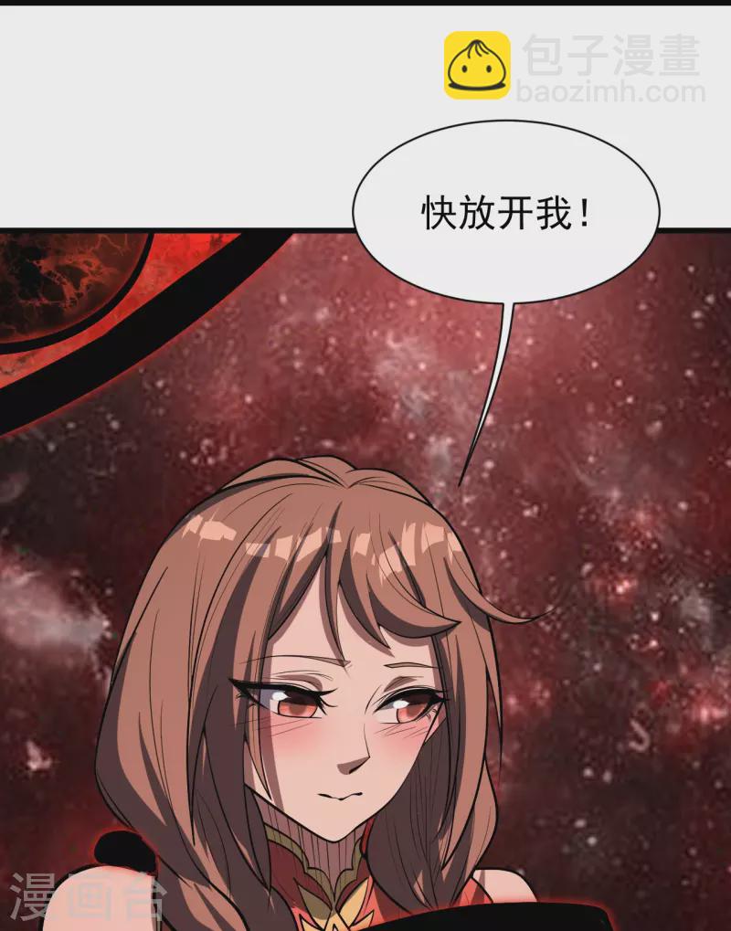 第319话 真面目-第326话