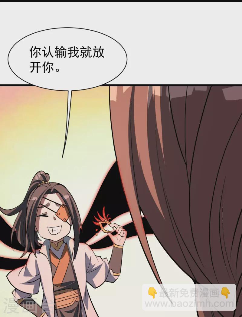 第319话 真面目-第326话