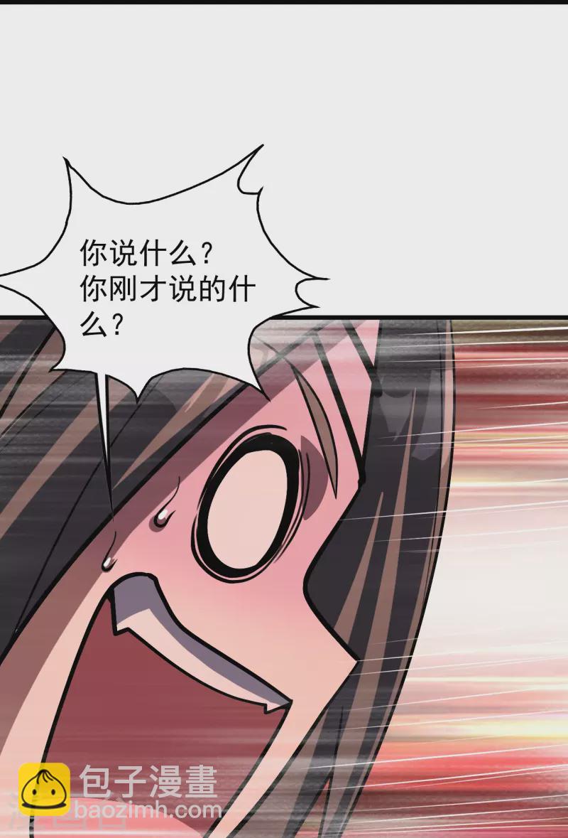 第319话 真面目-第326话