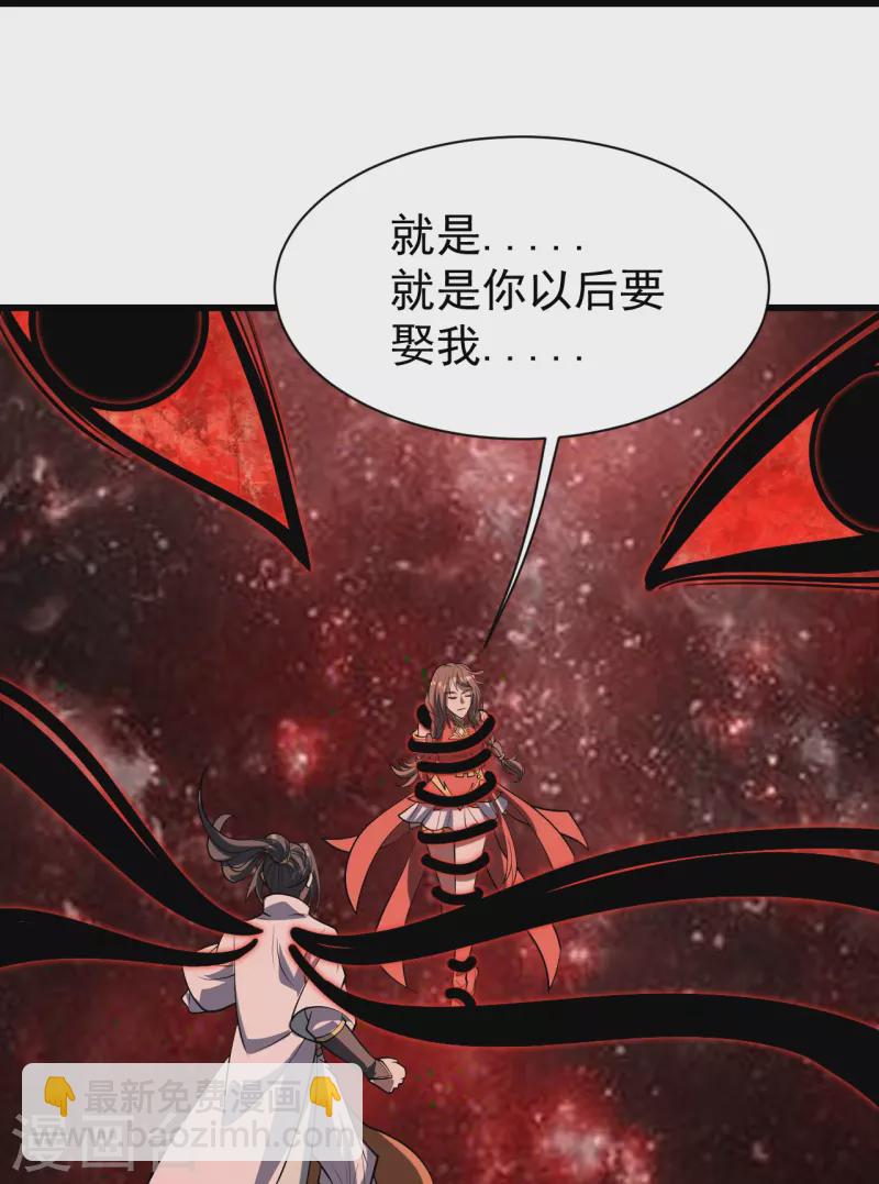 第319话 真面目-第326话