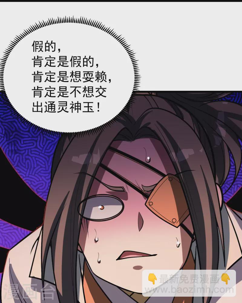 第319话 真面目-第326话