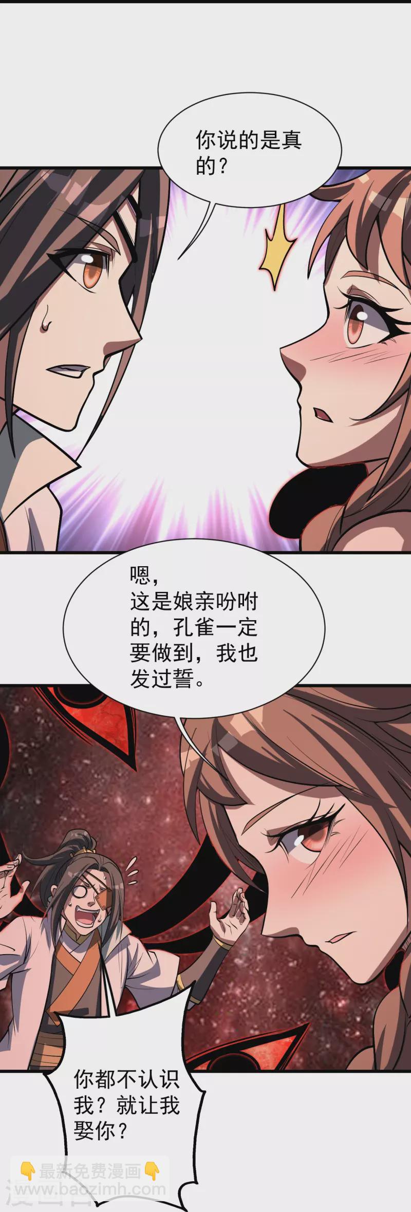 第319话 真面目-第326话