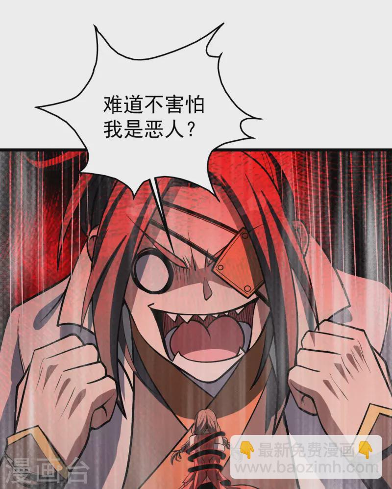 第319话 真面目-第326话