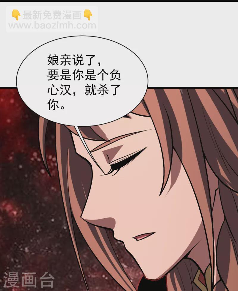 第319话 真面目-第326话