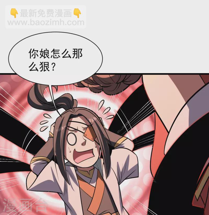 第319话 真面目-第326话