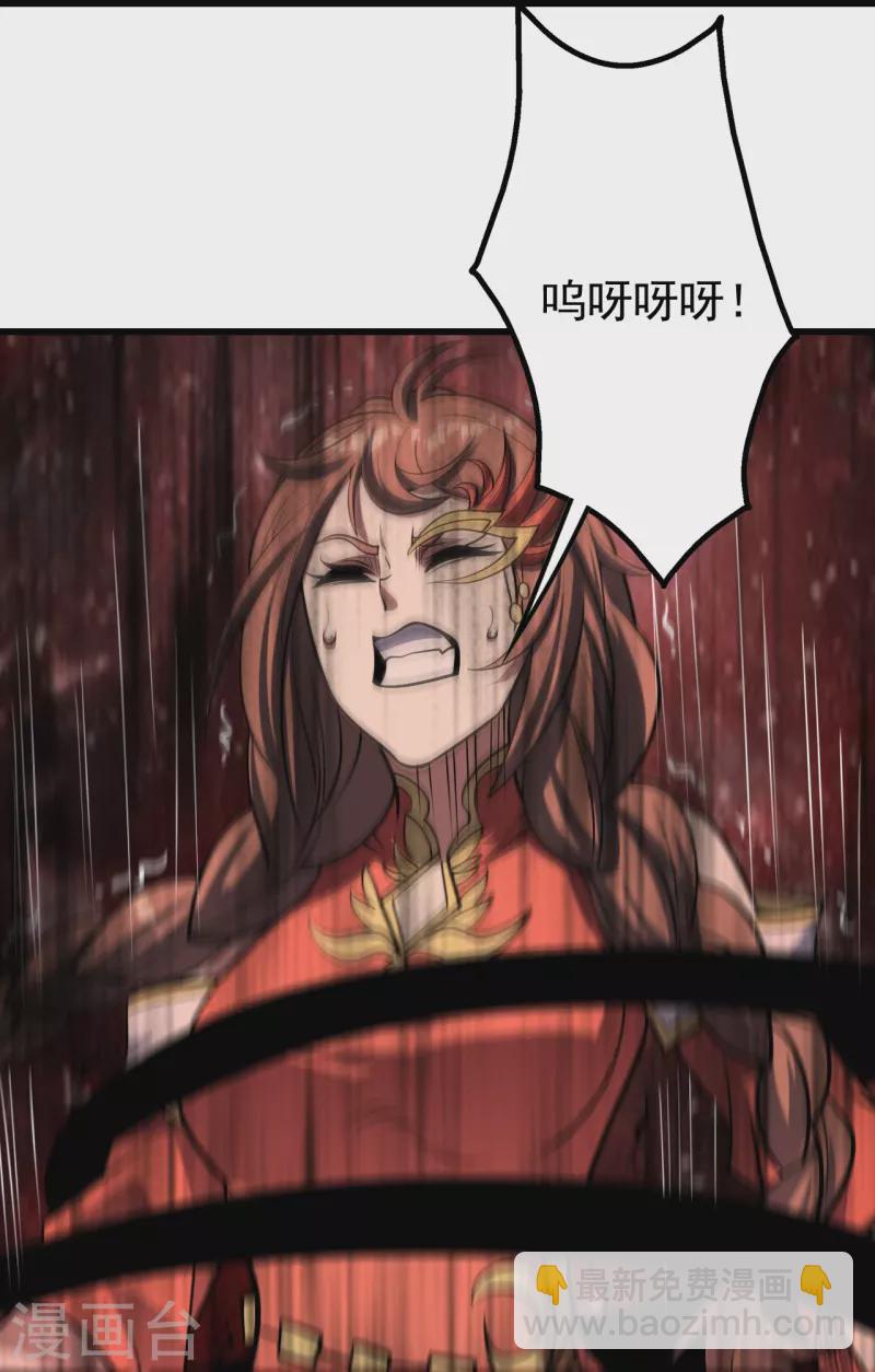 第319话 真面目-第326话