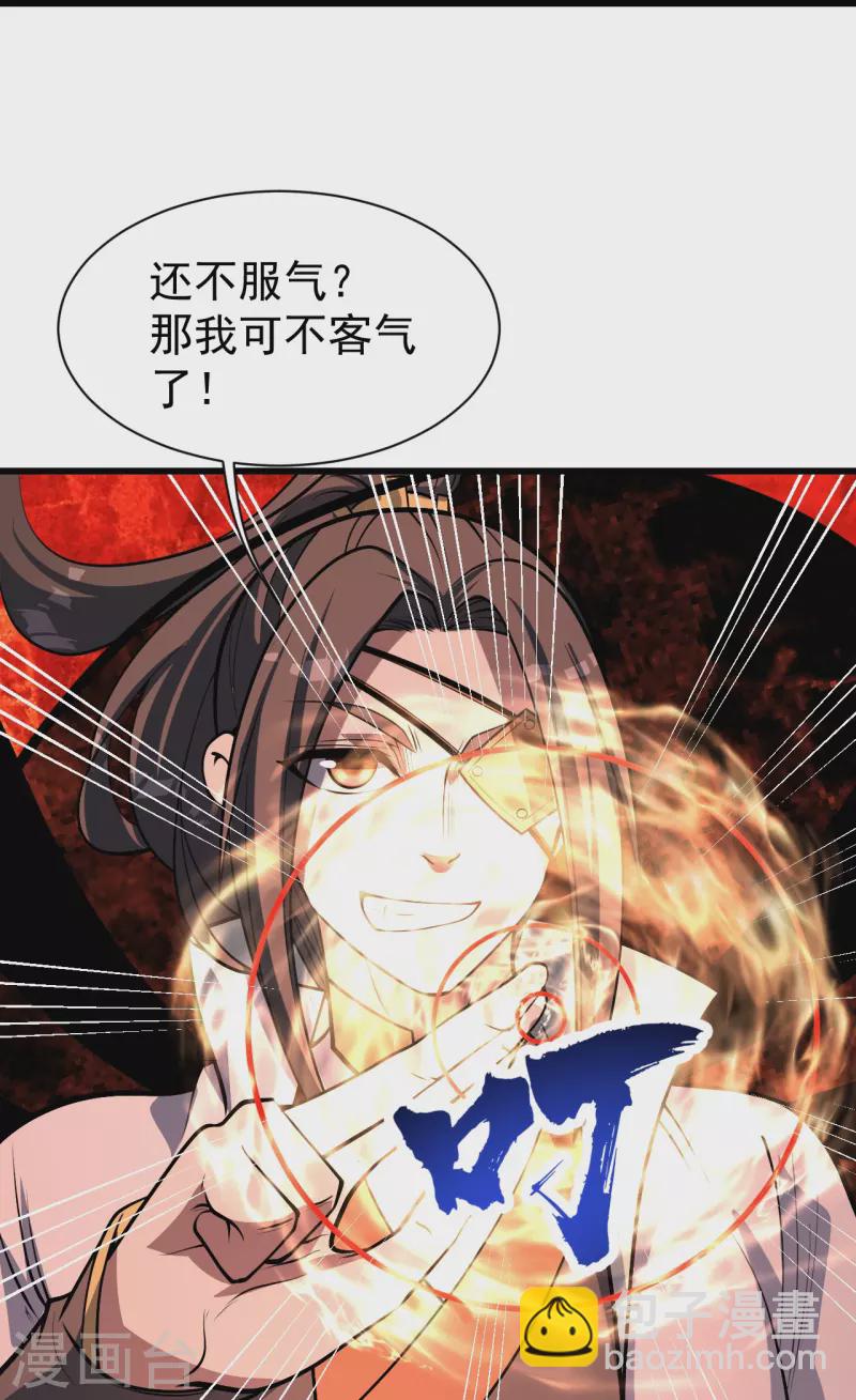 第319话 真面目-第326话