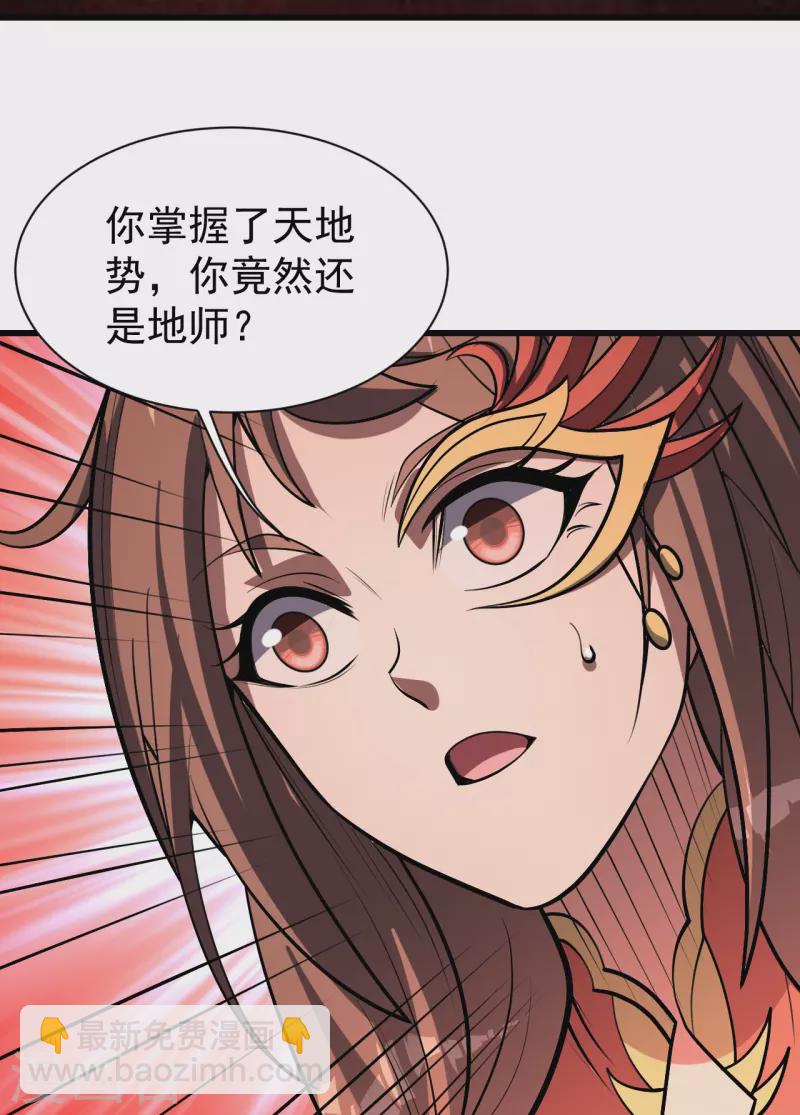 第319话 真面目-第326话
