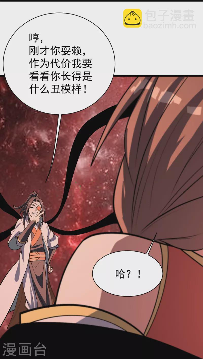 第319话 真面目-第326话