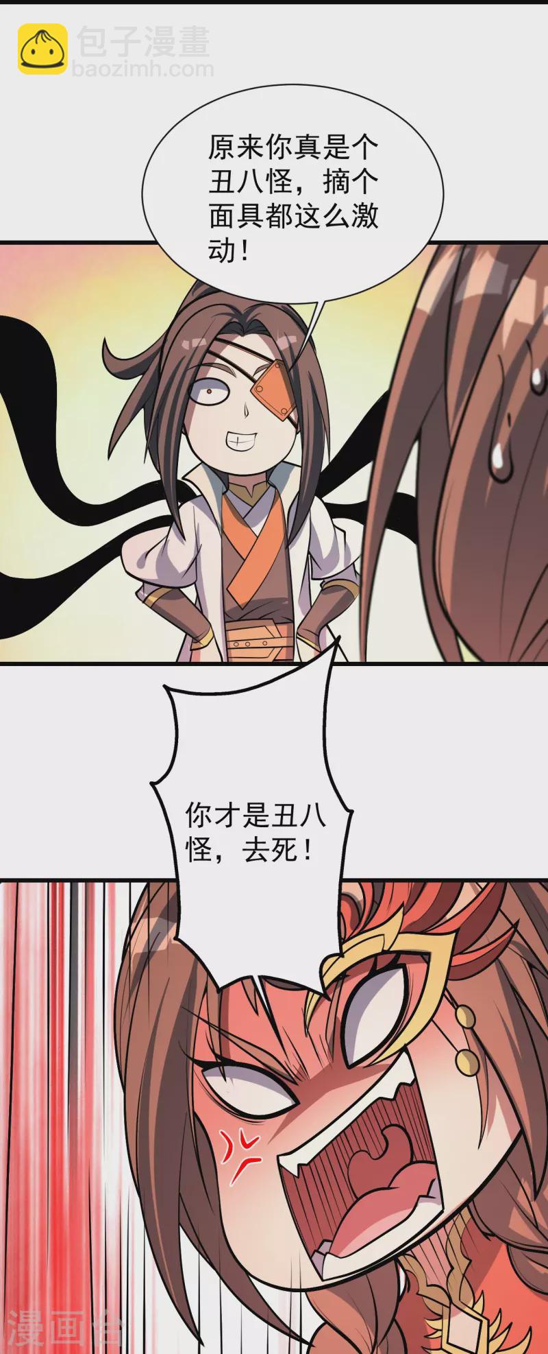 第319话 真面目-第326话