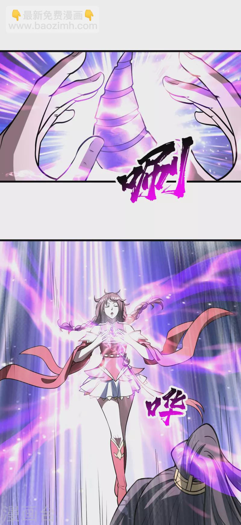 第321话 阴阳道石-第328话