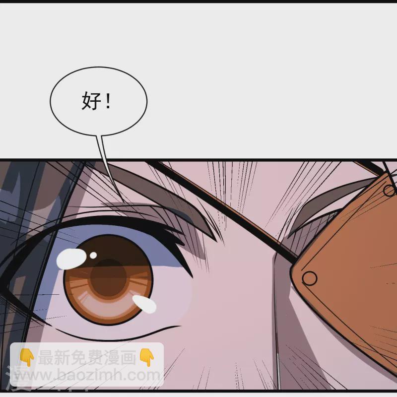 第321话 阴阳道石-第328话