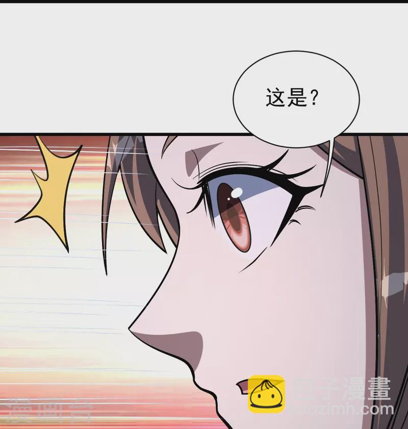 第321话 阴阳道石-第328话