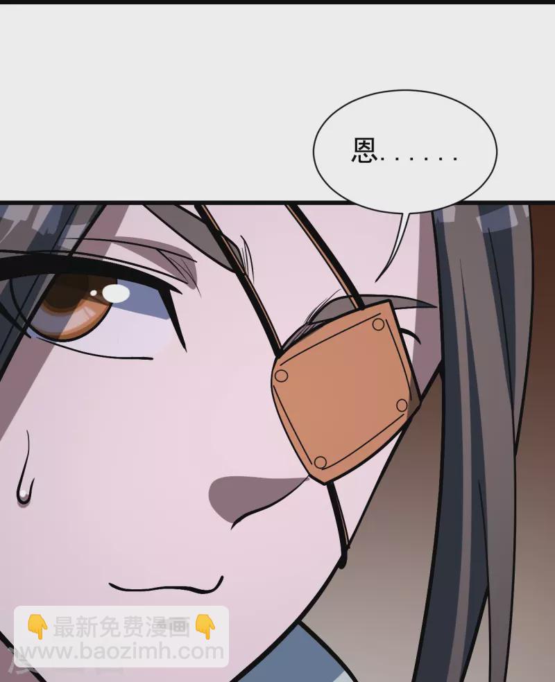 第321话 阴阳道石-第328话