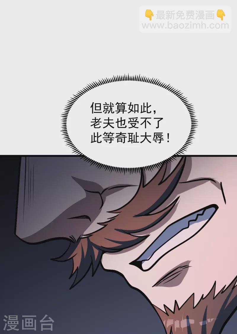第323话 跑！-第330话