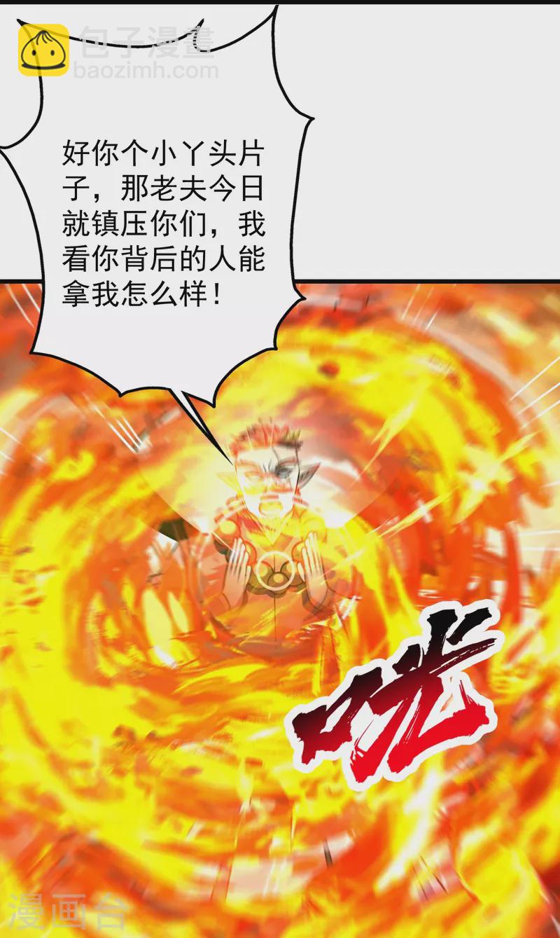第323话 跑！-第330话