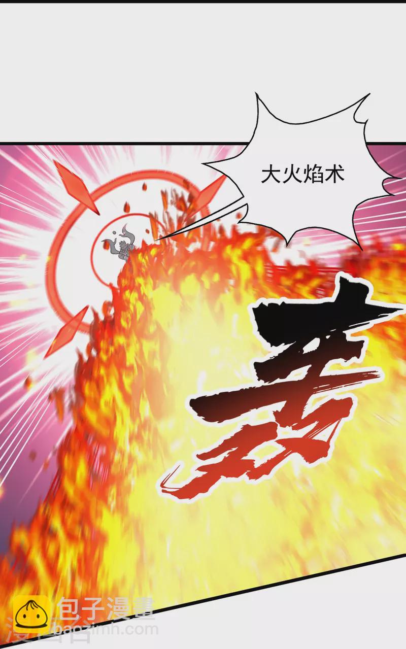 第323话 跑！-第330话