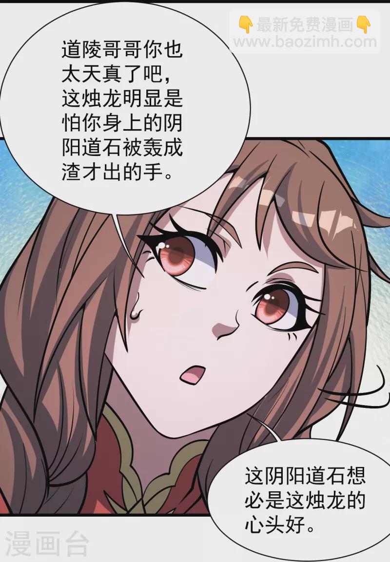 第323话 跑！-第330话