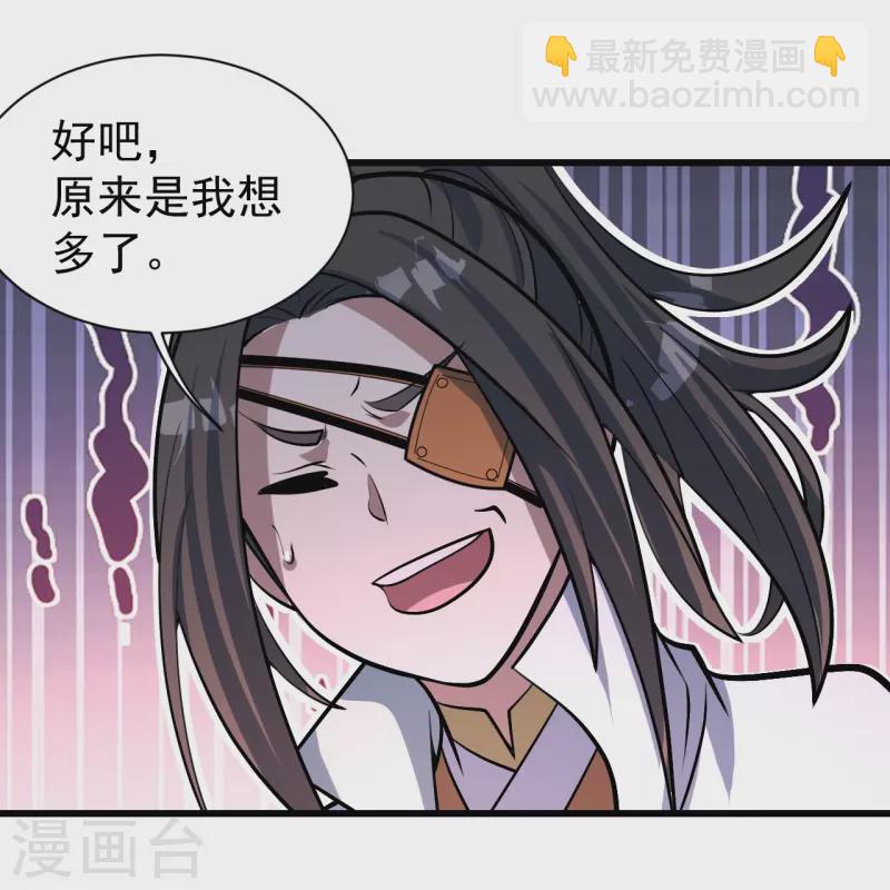 第323话 跑！-第330话