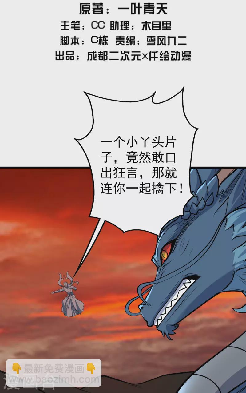 第323话 跑！-第330话