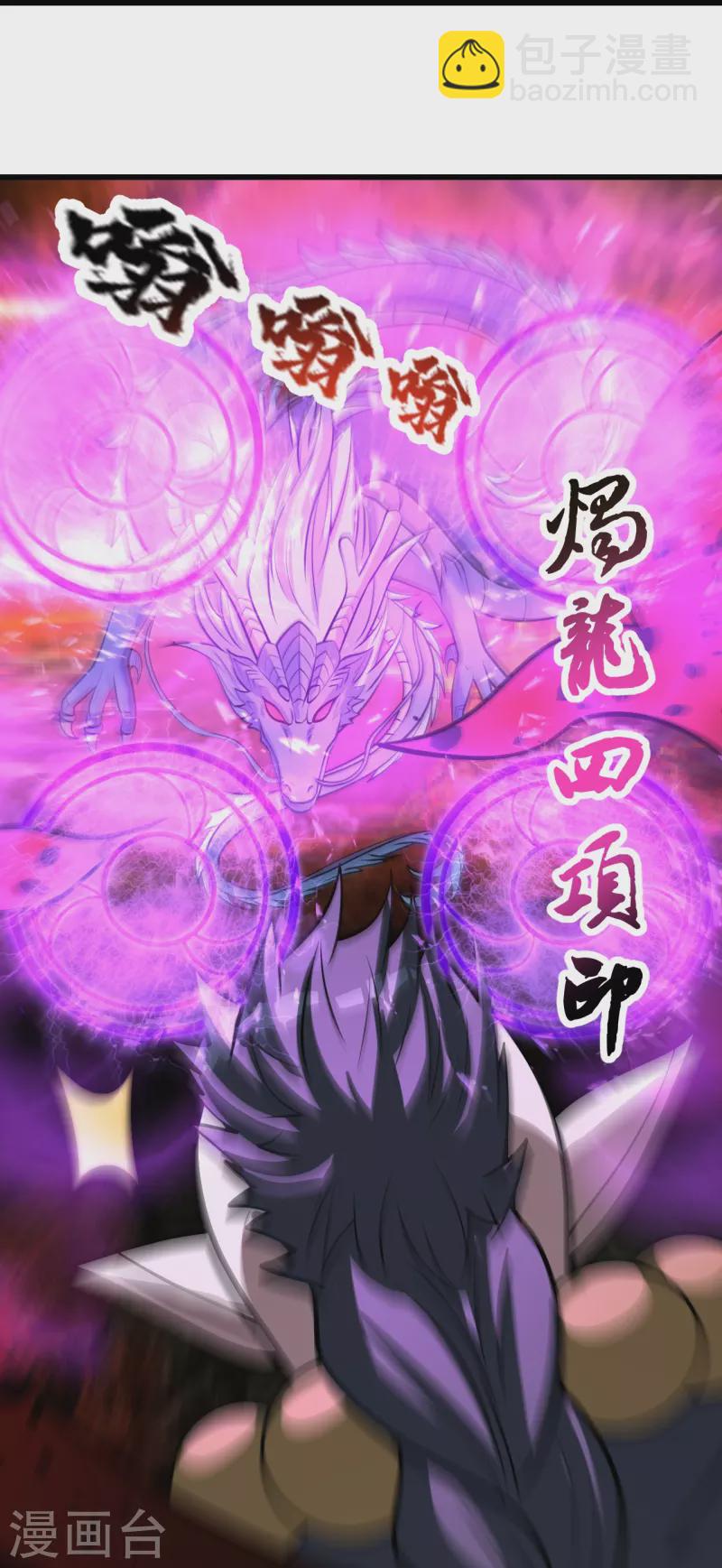 第323话 跑！-第330话