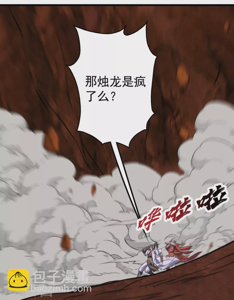 第323话 跑！-第330话