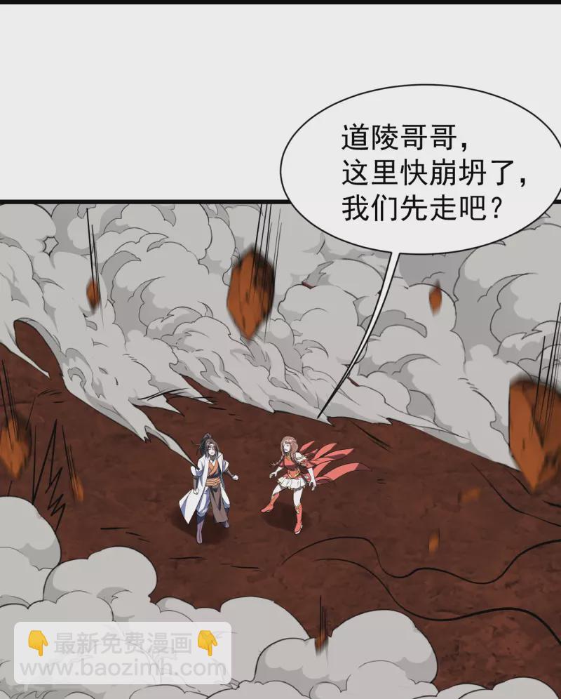 第323话 跑！-第330话