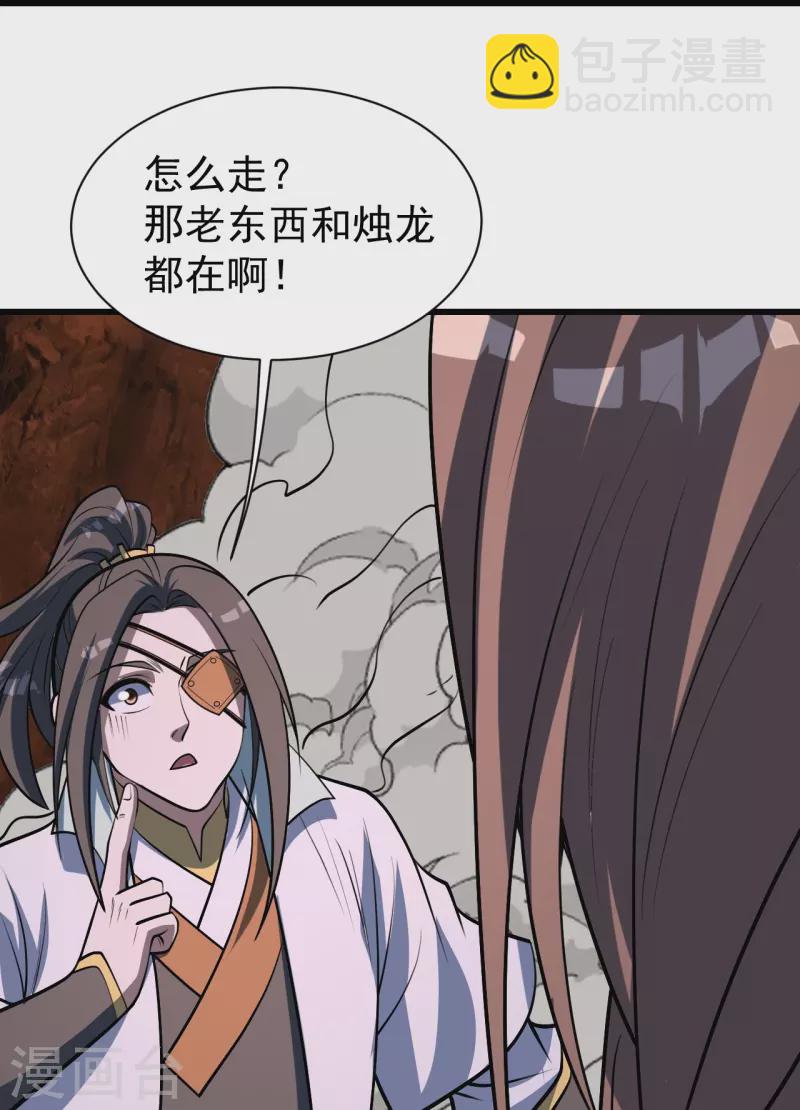 第323话 跑！-第330话