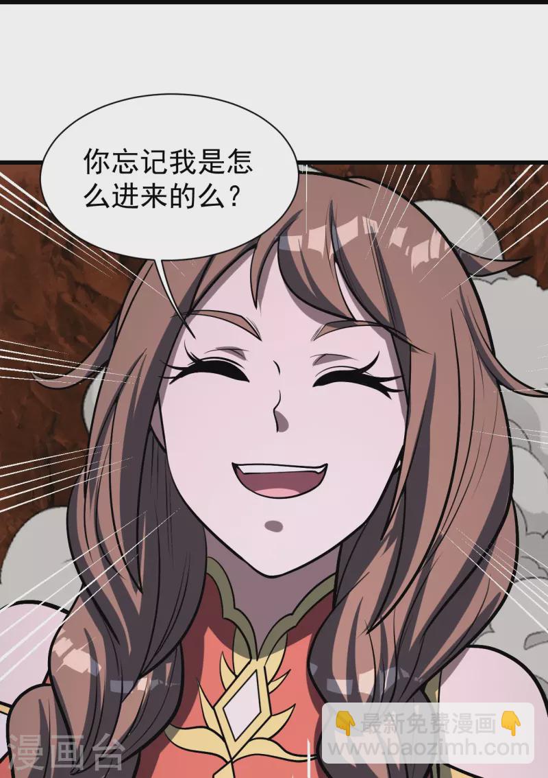 第323话 跑！-第330话