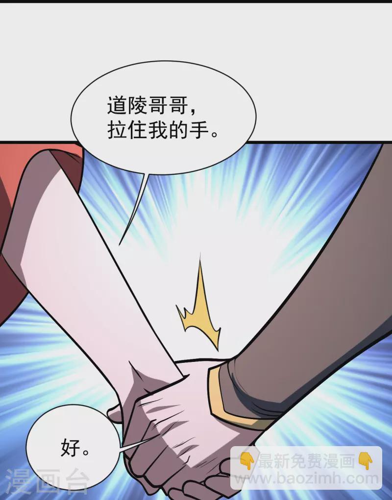 第323话 跑！-第330话