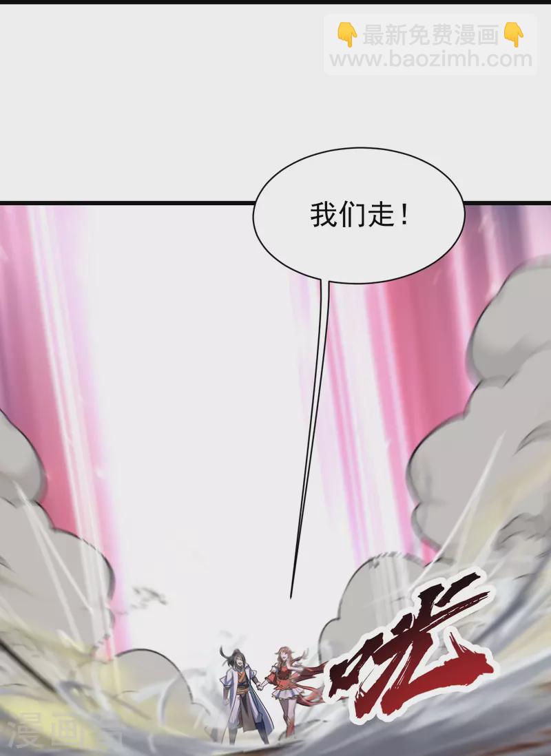 第323话 跑！-第330话