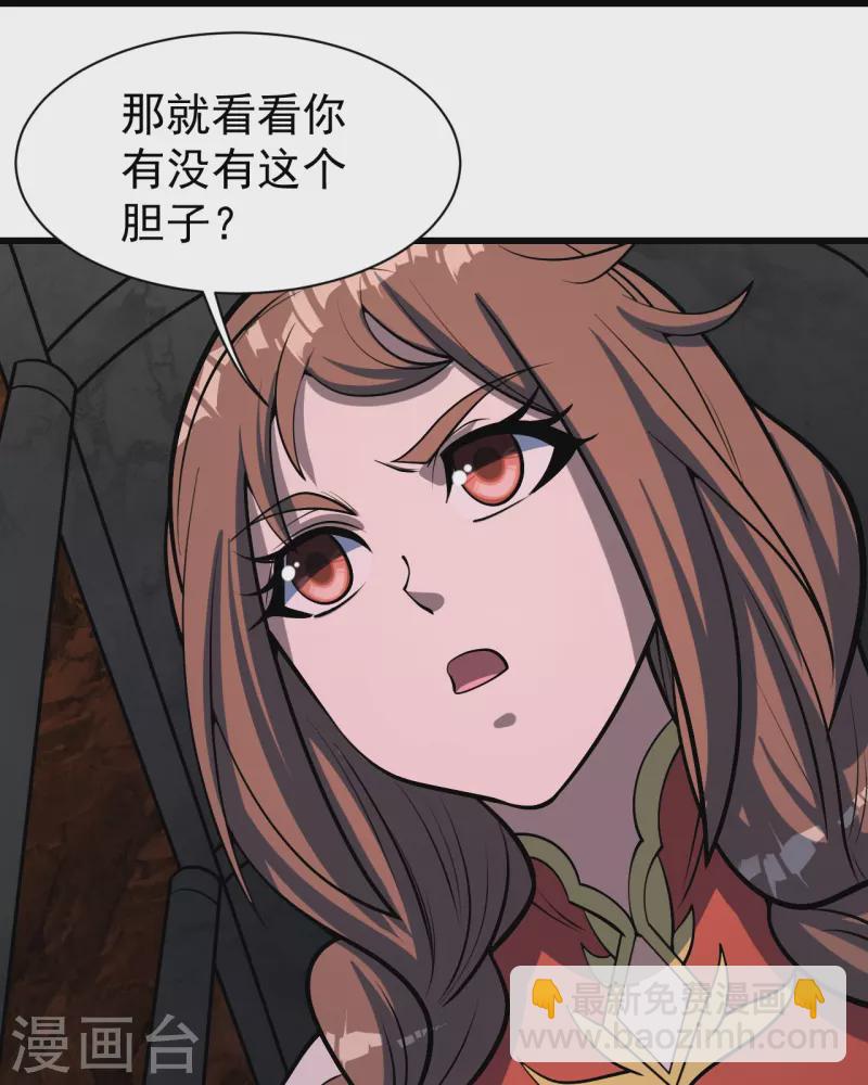 第323话 跑！-第330话