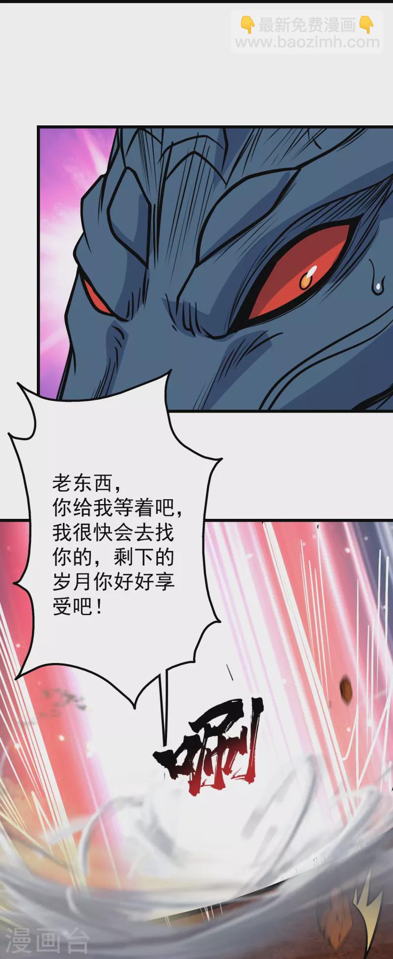 第323话 跑！-第330话