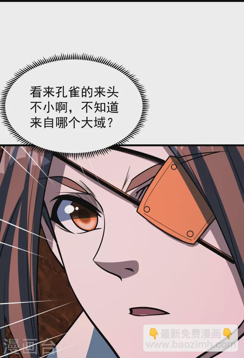 第323话 跑！-第330话
