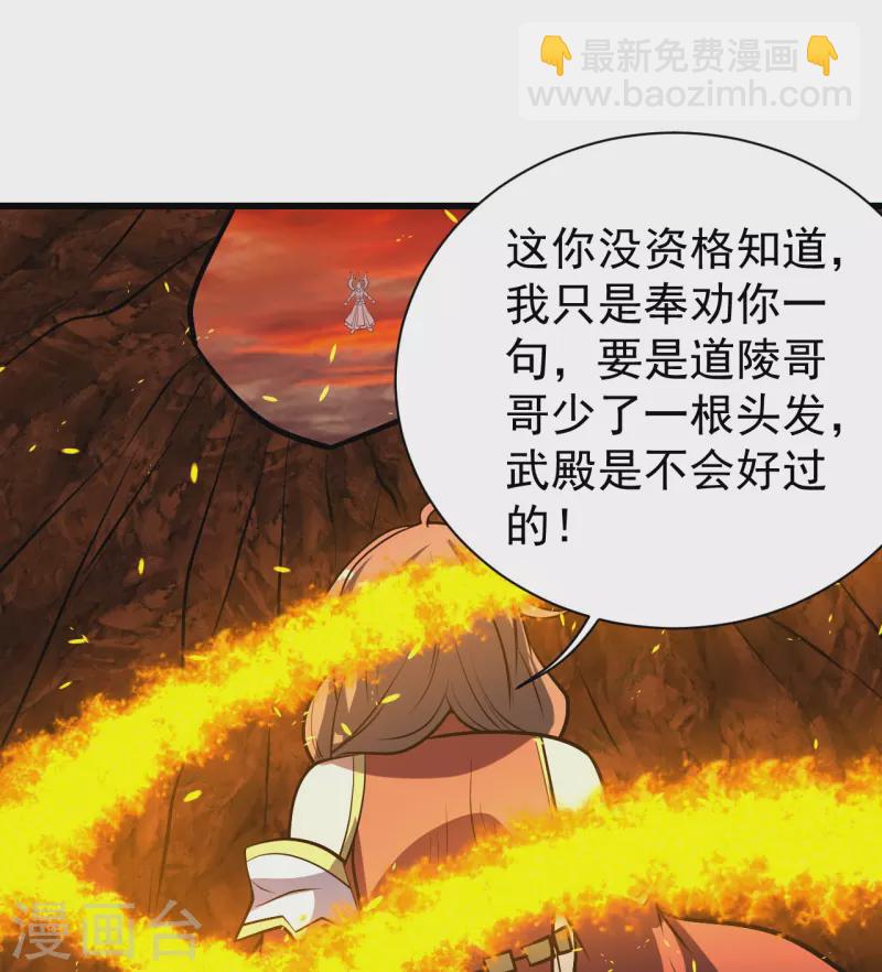 第323话 跑！-第330话