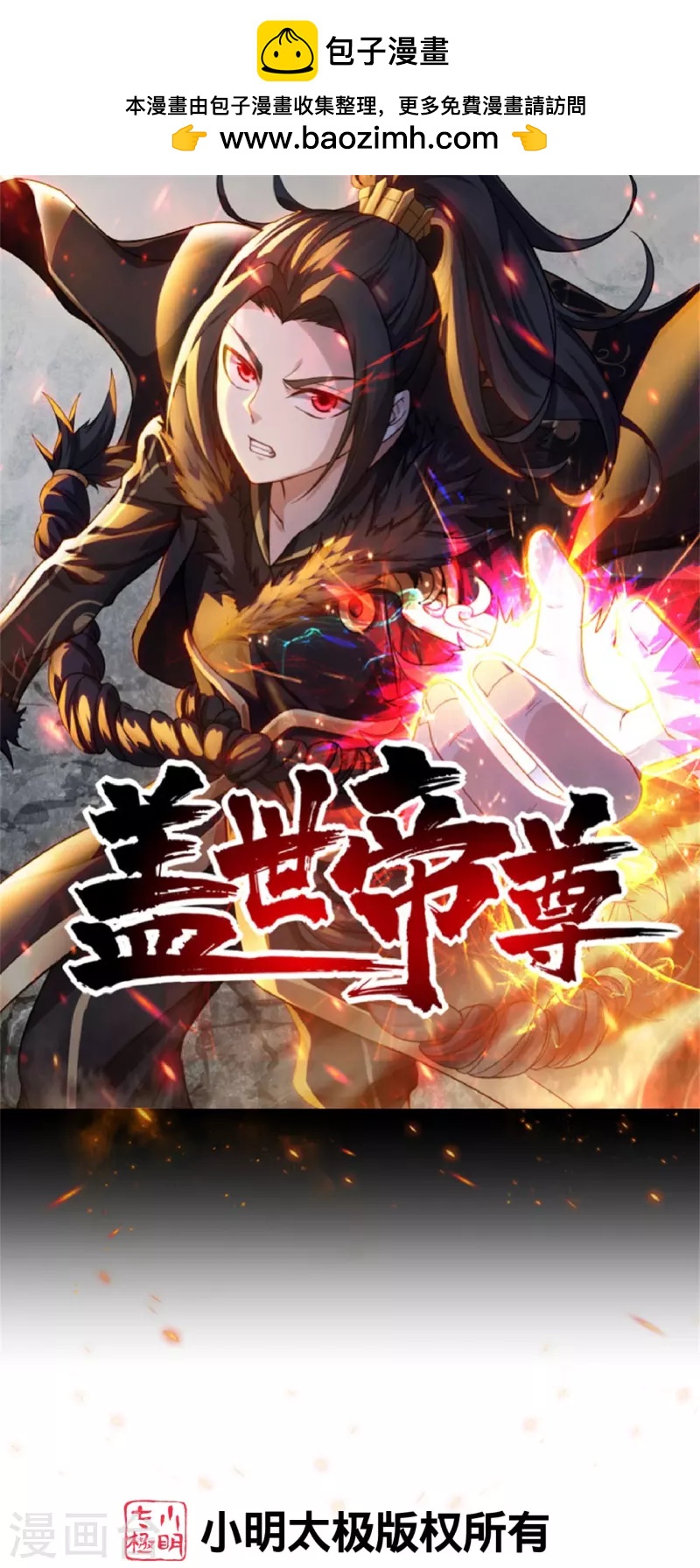 第325话 约定！-第332话