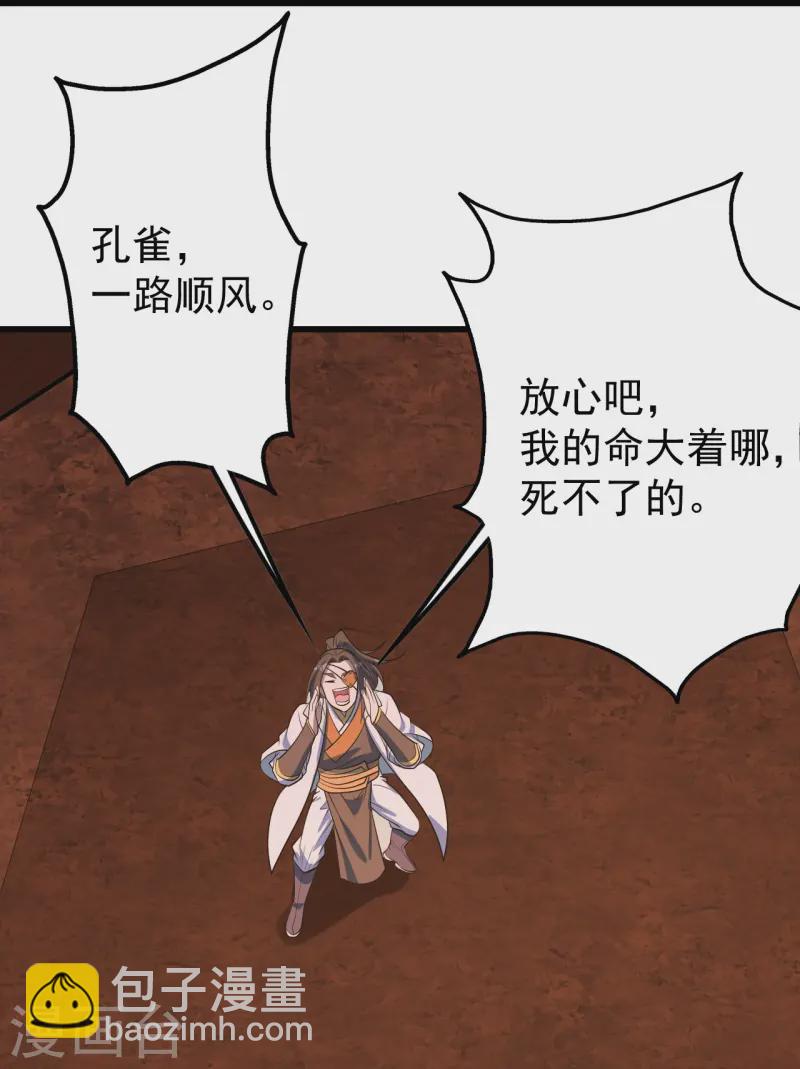 第325话 约定！-第332话