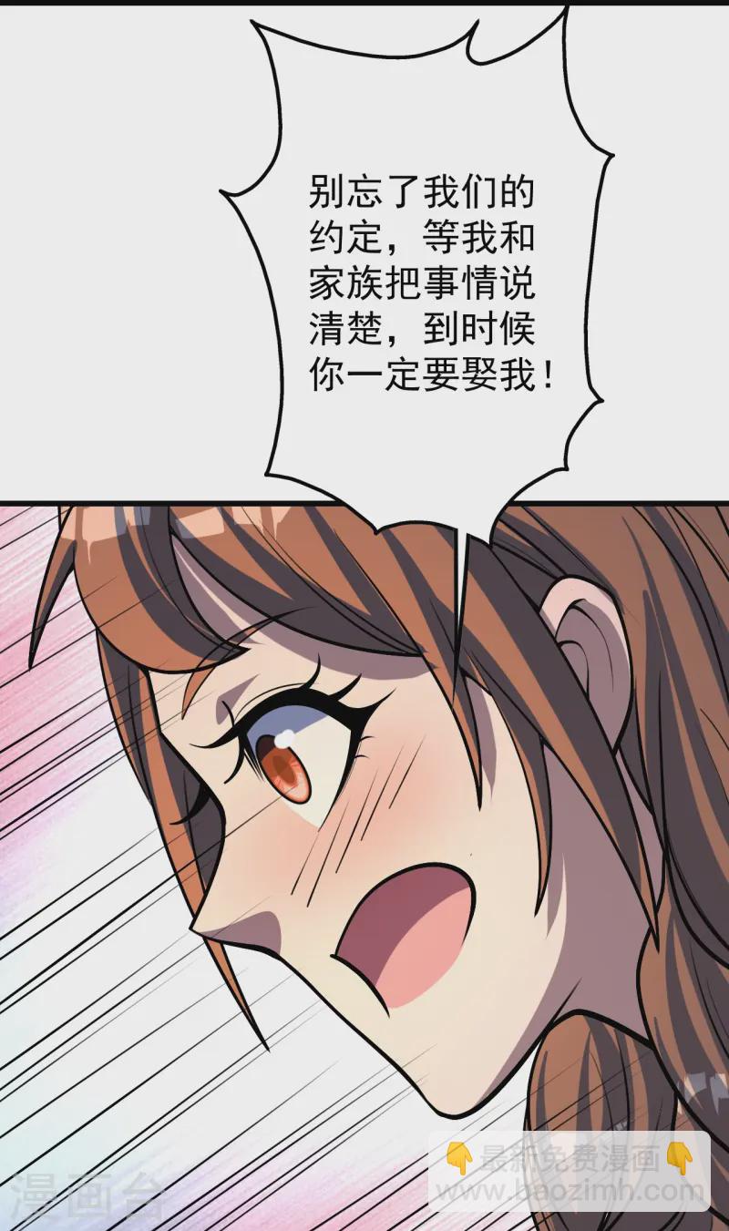 第325话 约定！-第332话