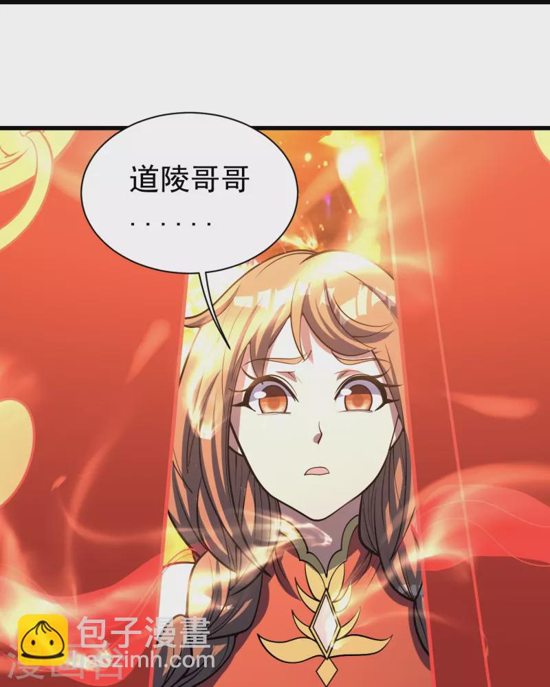 第325话 约定！-第332话