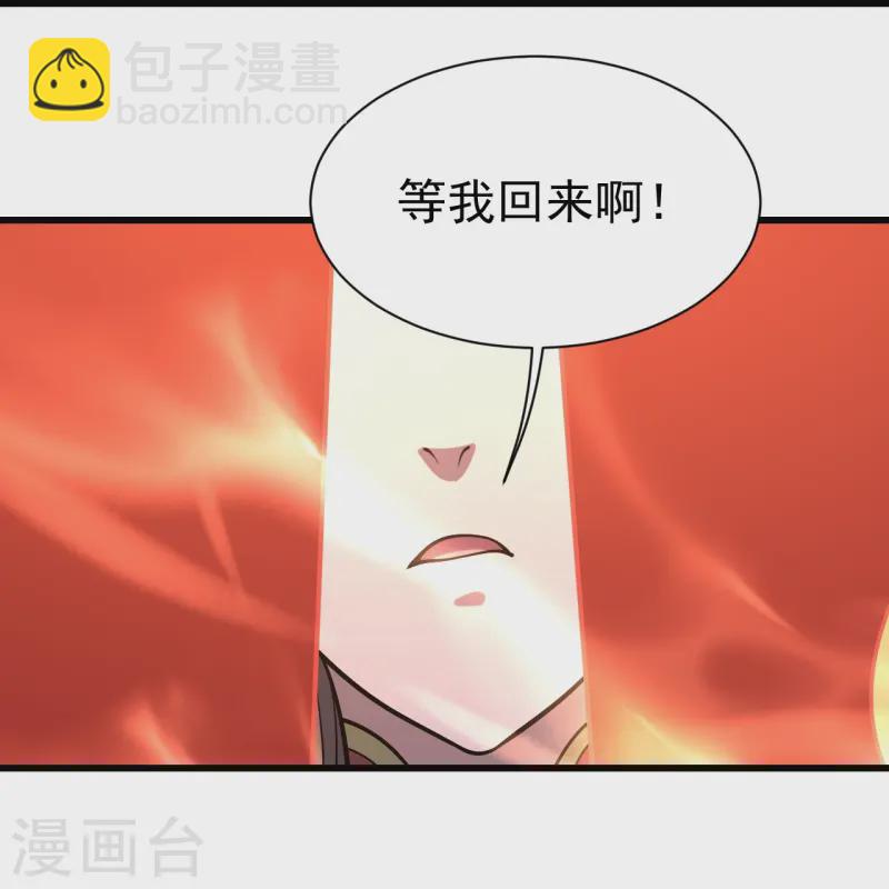 第325话 约定！-第332话