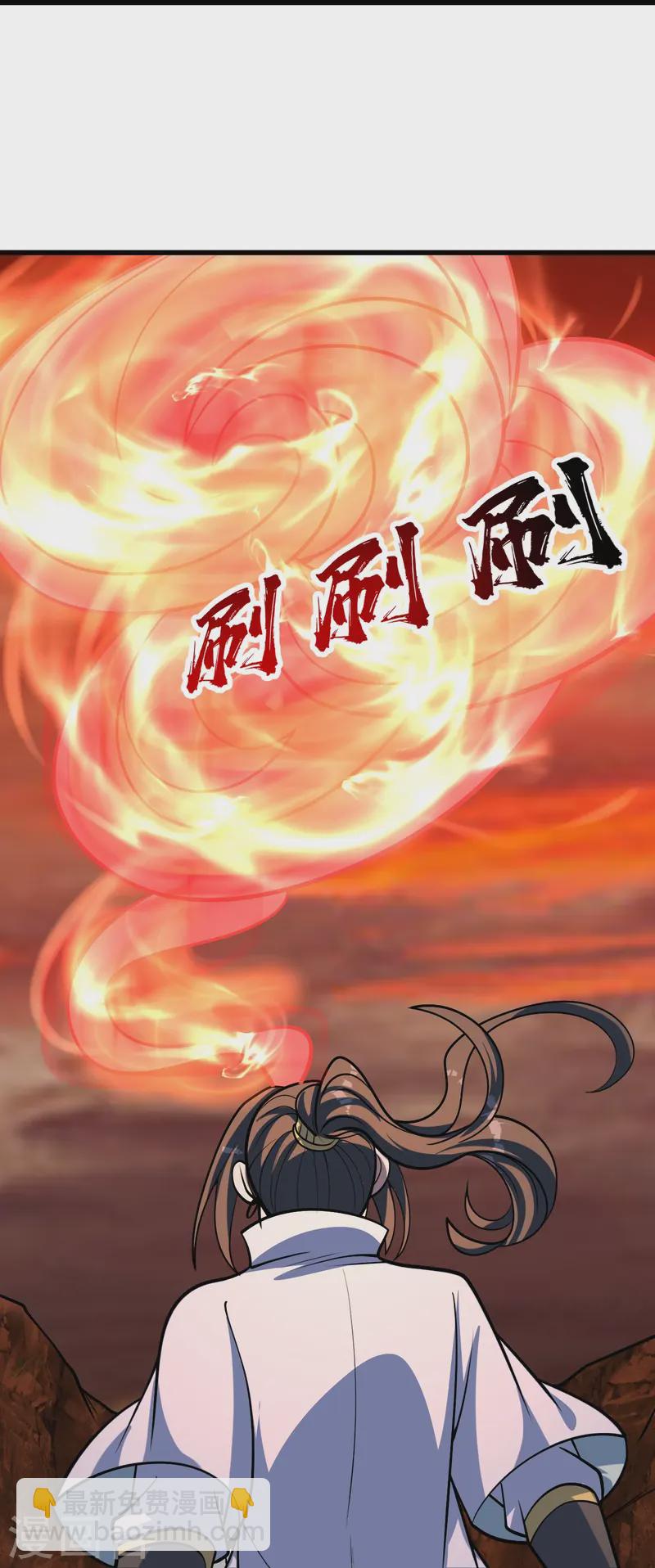 第325话 约定！-第332话