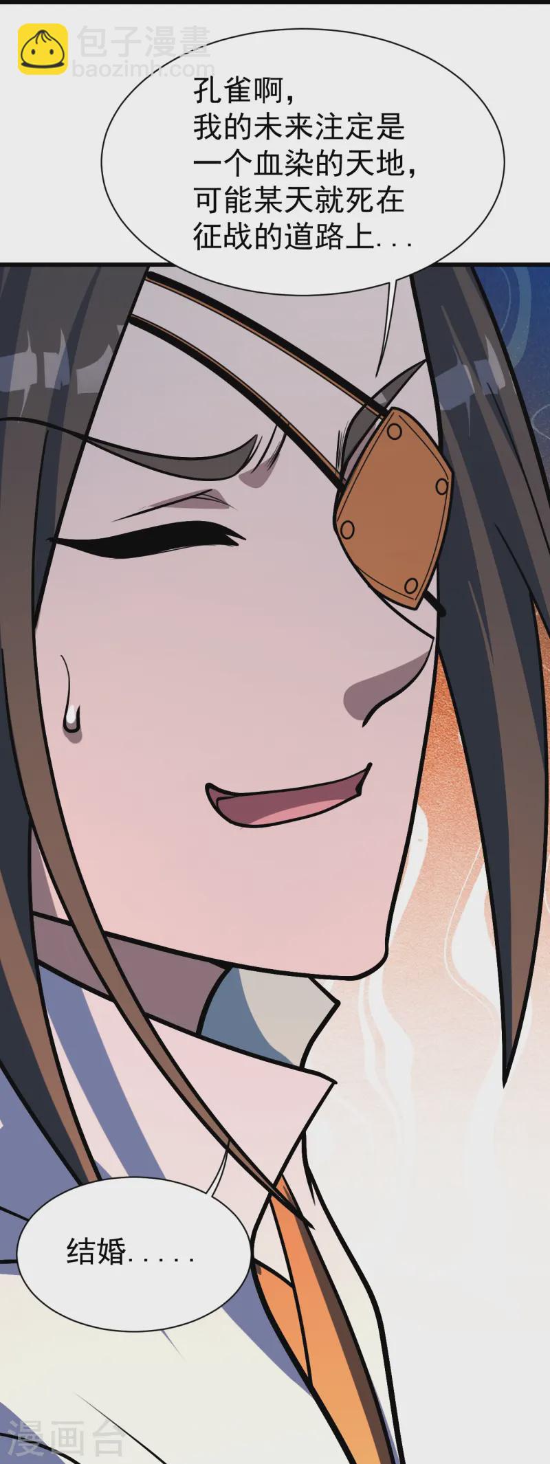第325话 约定！-第332话