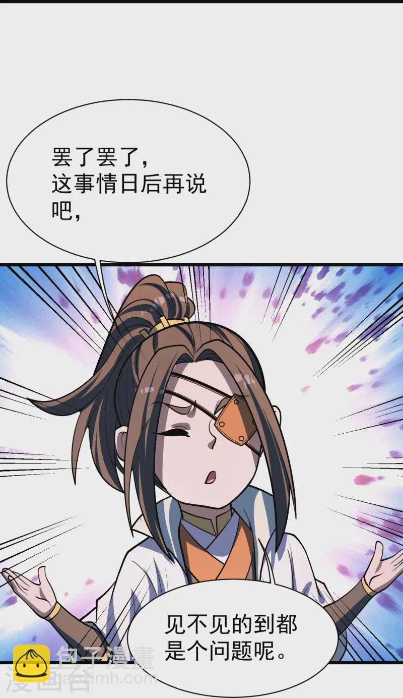 第325话 约定！-第332话