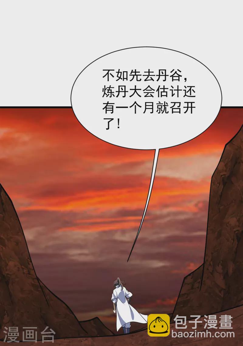 第325话 约定！-第332话