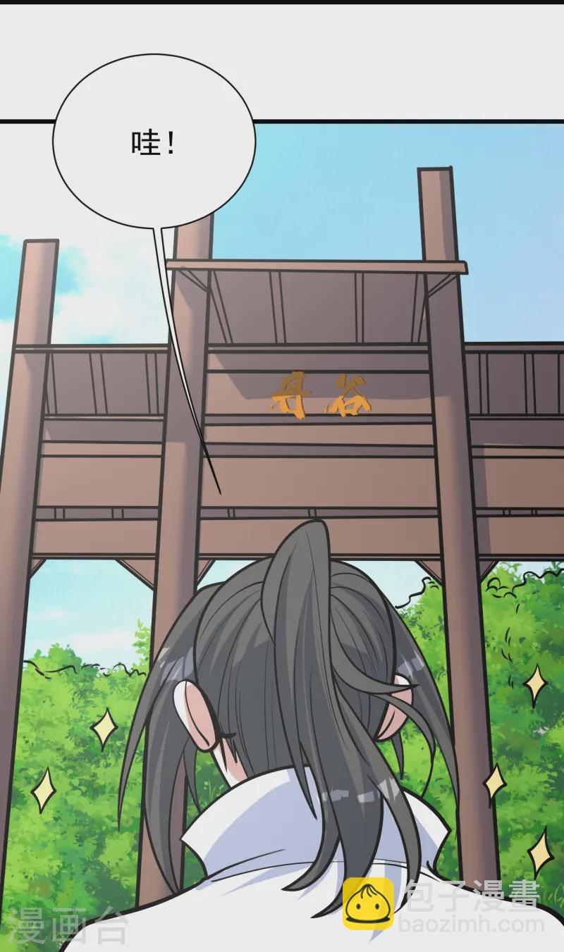 第325话 约定！-第332话